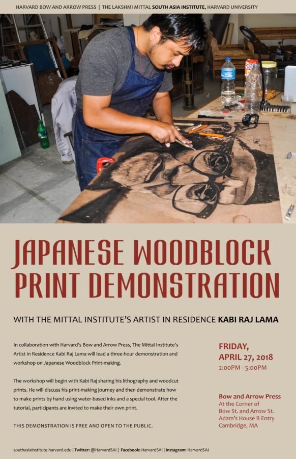 japanese woodblock harvard